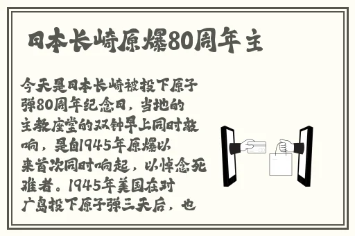 51吃瓜蘑菇视频